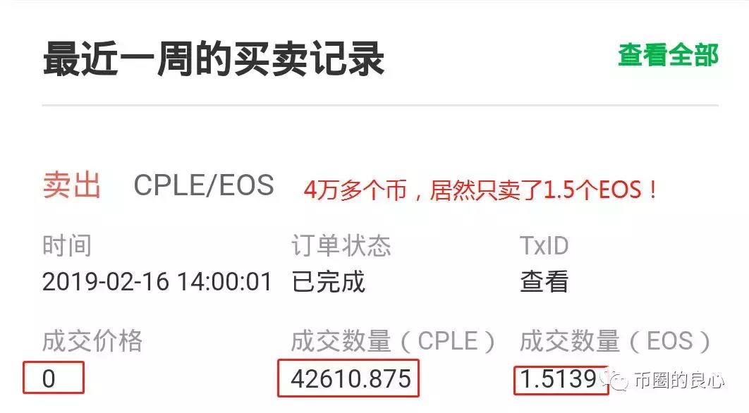 趣出行张冬冬现状,趣出行创始人张冬冬