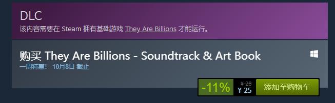 steam消逝的光芒贫民窟的神器在哪,消逝的光芒2021年steam57元