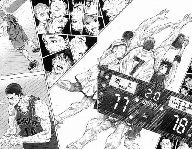 井上雄彦jump,井上雄彦番外篇