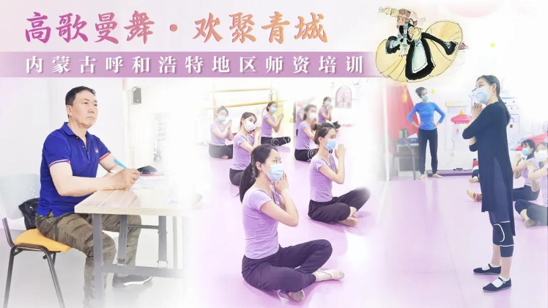 高歌曼舞,高歌舞蹈培训班