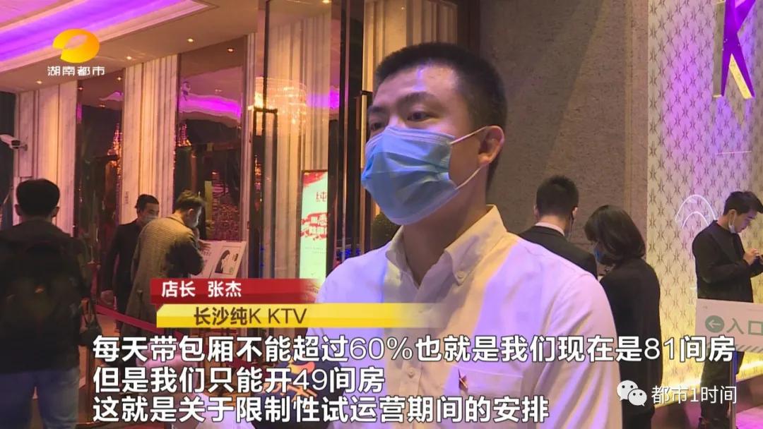 终于等到这一天完整版音乐,长沙适合社交的ktv吃喝玩乐好去处