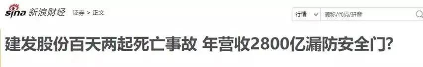 建发房产拿地,建发房产有千亿规模吗