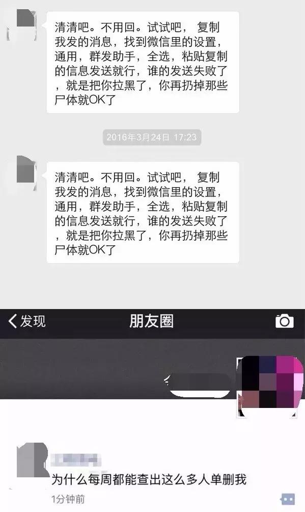 青岛被封杀的网红,青岛被处理人员名单