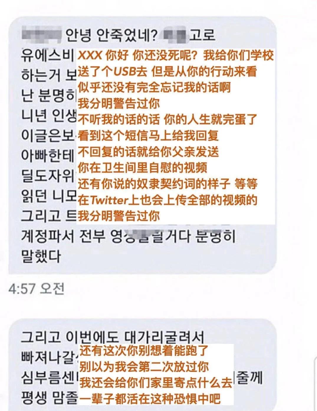 韩国n号房事件：我们与恶的距离