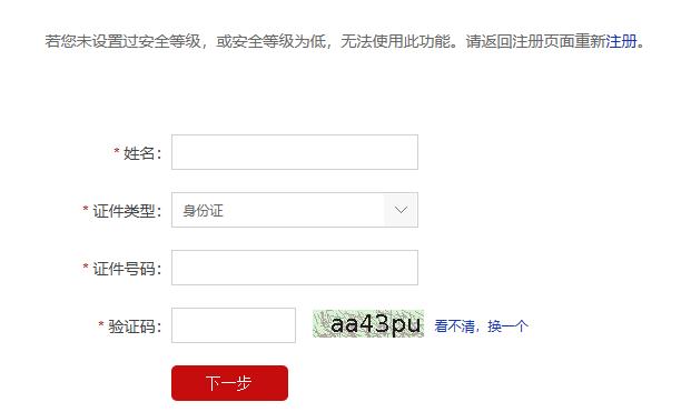 征信官网查的征信报告是详细版吗,免费征信查询怎么查征信报告