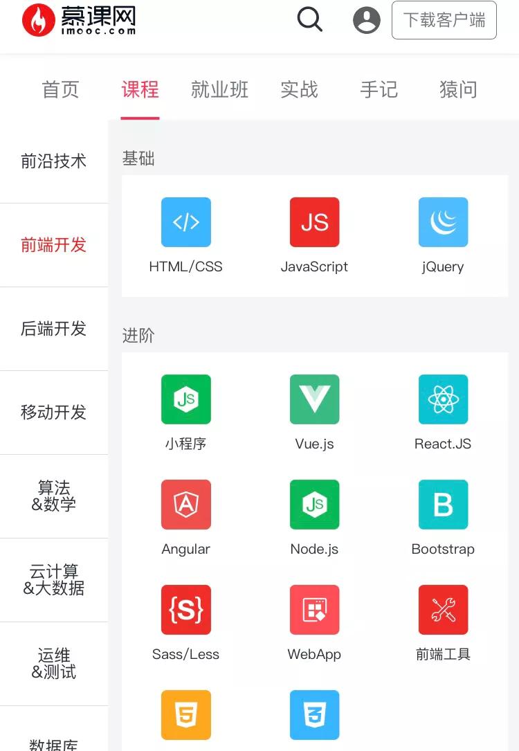 全网最靠谱的ps课程,免费学习ps最好的网站