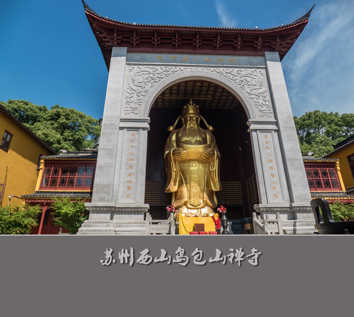 太湖西山岛哪里值得去,太湖西山岛游玩攻略免费