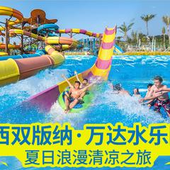 初到西双版纳,西双版纳吃住行玩攻略