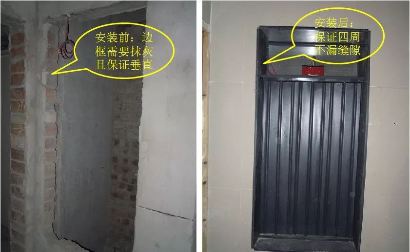 公共装修工程施工先后顺序一览表,土建装修的先后顺序及施工步骤