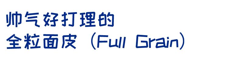 一双可以穿一辈子的马丁靴,一双耐穿的皮靴