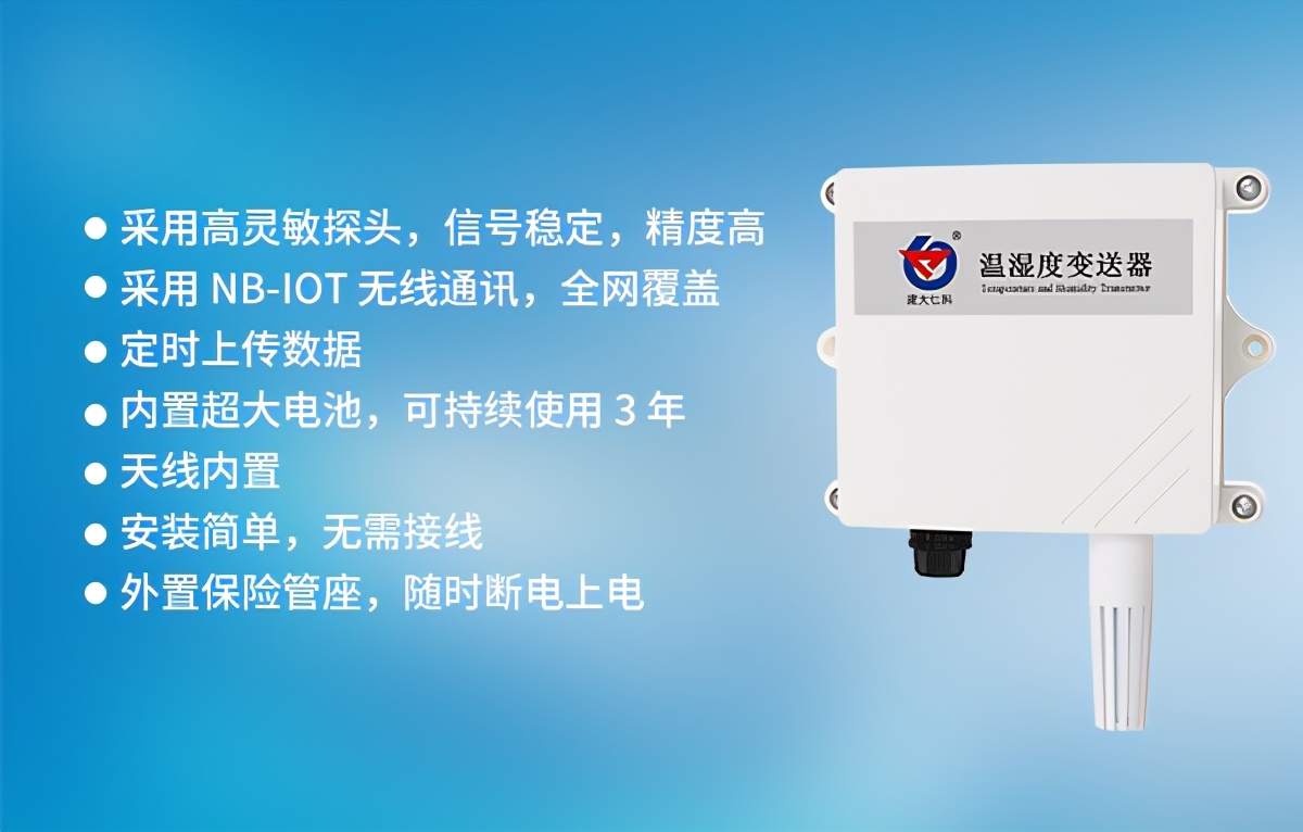 nb-iot采用什么调制解调技术,nb-iot的技术特点是什么