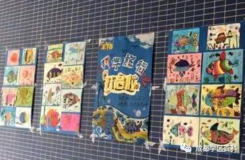 天府新区三大教育集团,天府新区五大教育集团