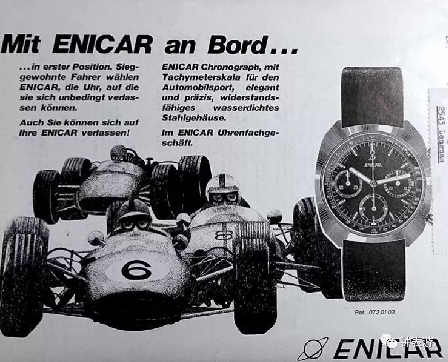 如何在日内瓦拍卖会上“捡漏”心仪古董表？