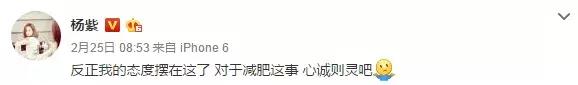 杨紫的脸、舒淇的嘴、张钧甯的腿：有野心，欲望从不表现在身体！