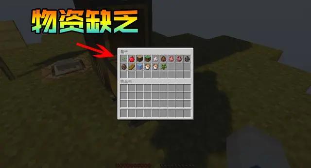 我的世界空岛生存选哪个好,我的世界布吉岛空岛战争新手攻略