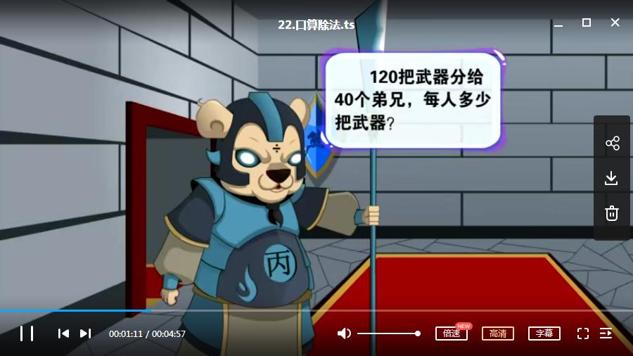 如何看动漫学数学,怎么学好数学看动漫