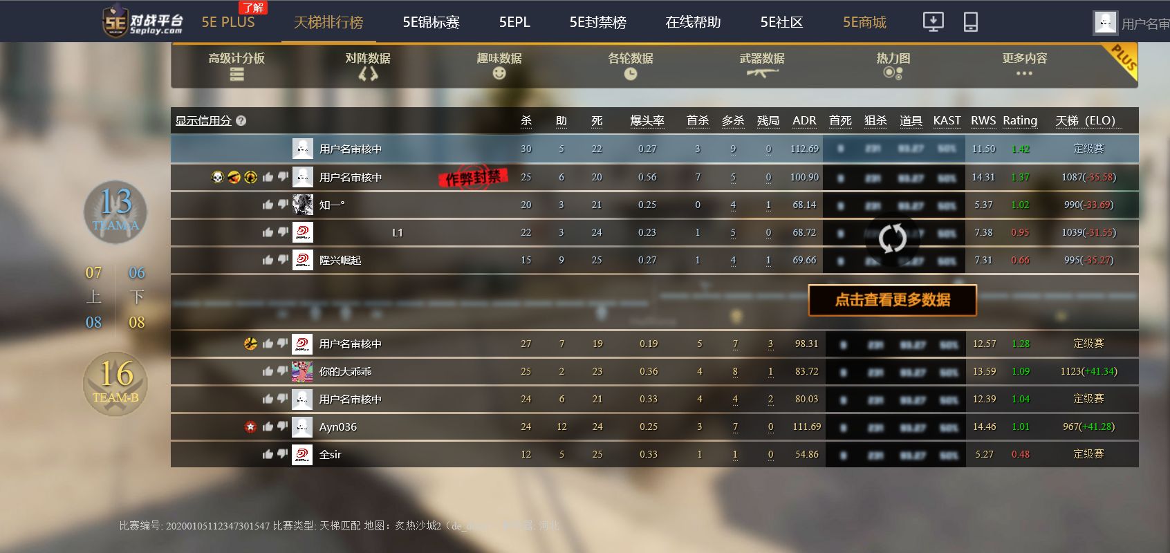 csgo外挂这么多为什么不封,为什么csgo的外挂这么多