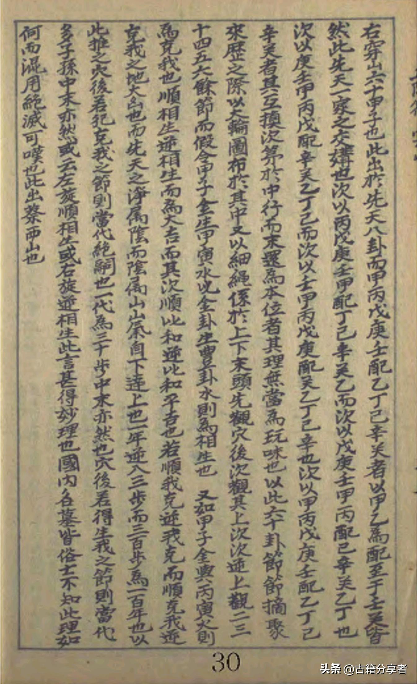 安葬择吉日的正确方法和步骤,择安葬吉日方法及步骤