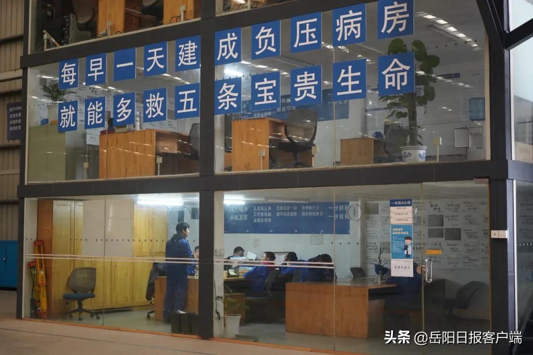 韩国火神山医院怎么建设的,韩国火神山雷神山医院