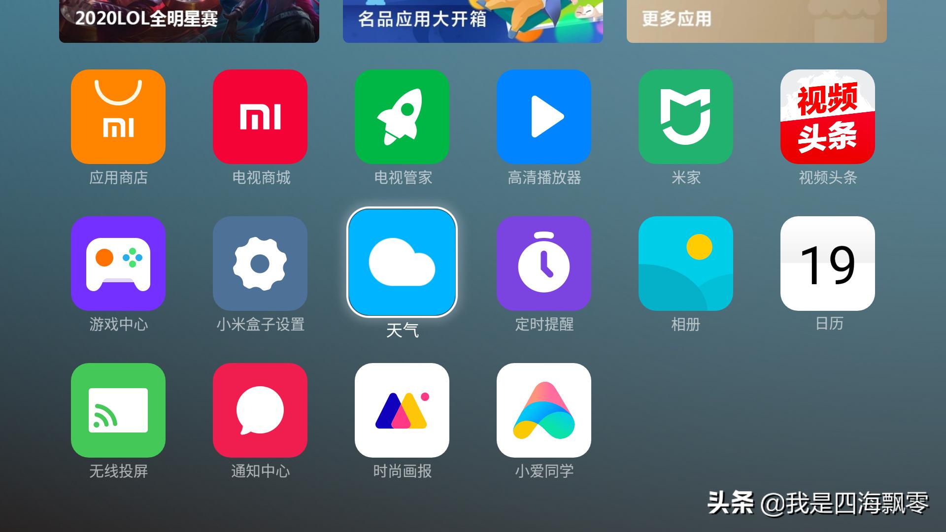 小米电视盒子4s开箱体验,小米电视盒子4s评测