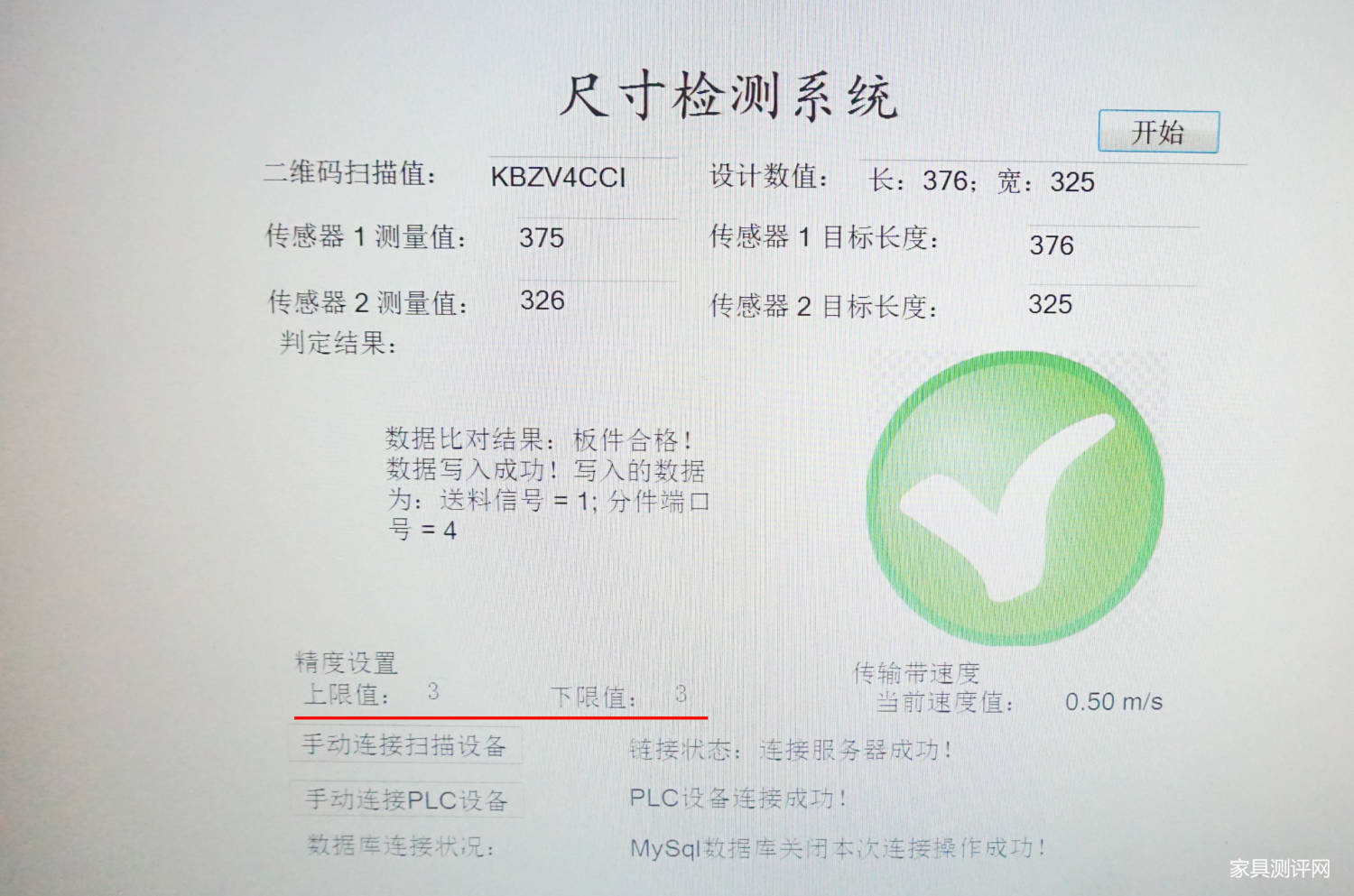 莱茵艾格家具怎么样,莱茵艾格定制衣柜质量问题
