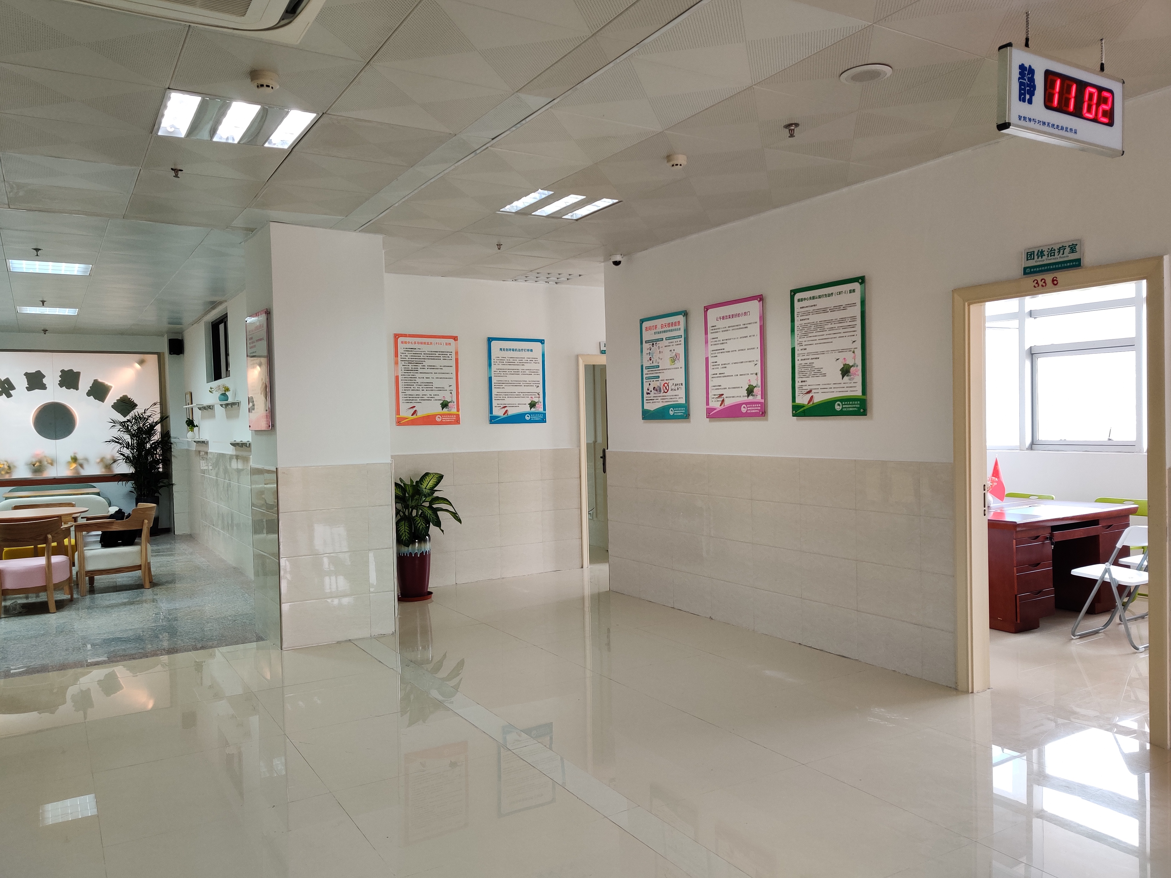 漳州睡眠中心,漳州健康养生合作平台