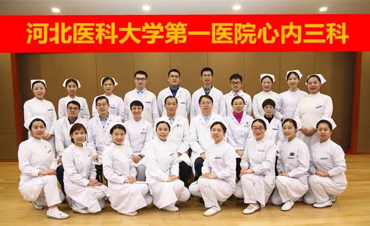 治疗血管狭窄中医有优势,治疗血管狭窄用什么药