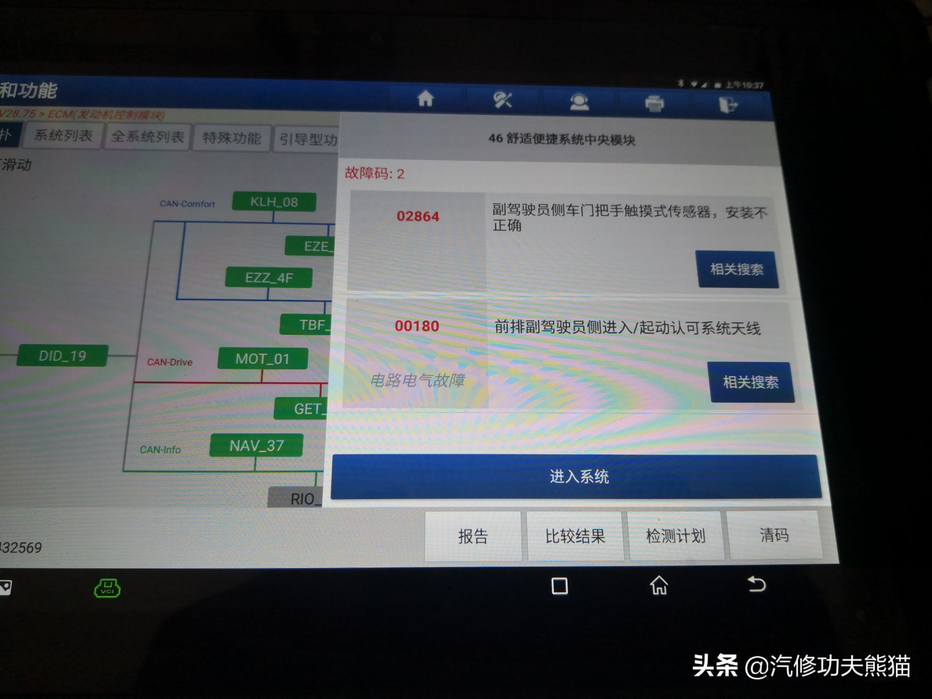 大众cc烧机油一般问题出现在哪里 (大众cc烧机油是什么表现)