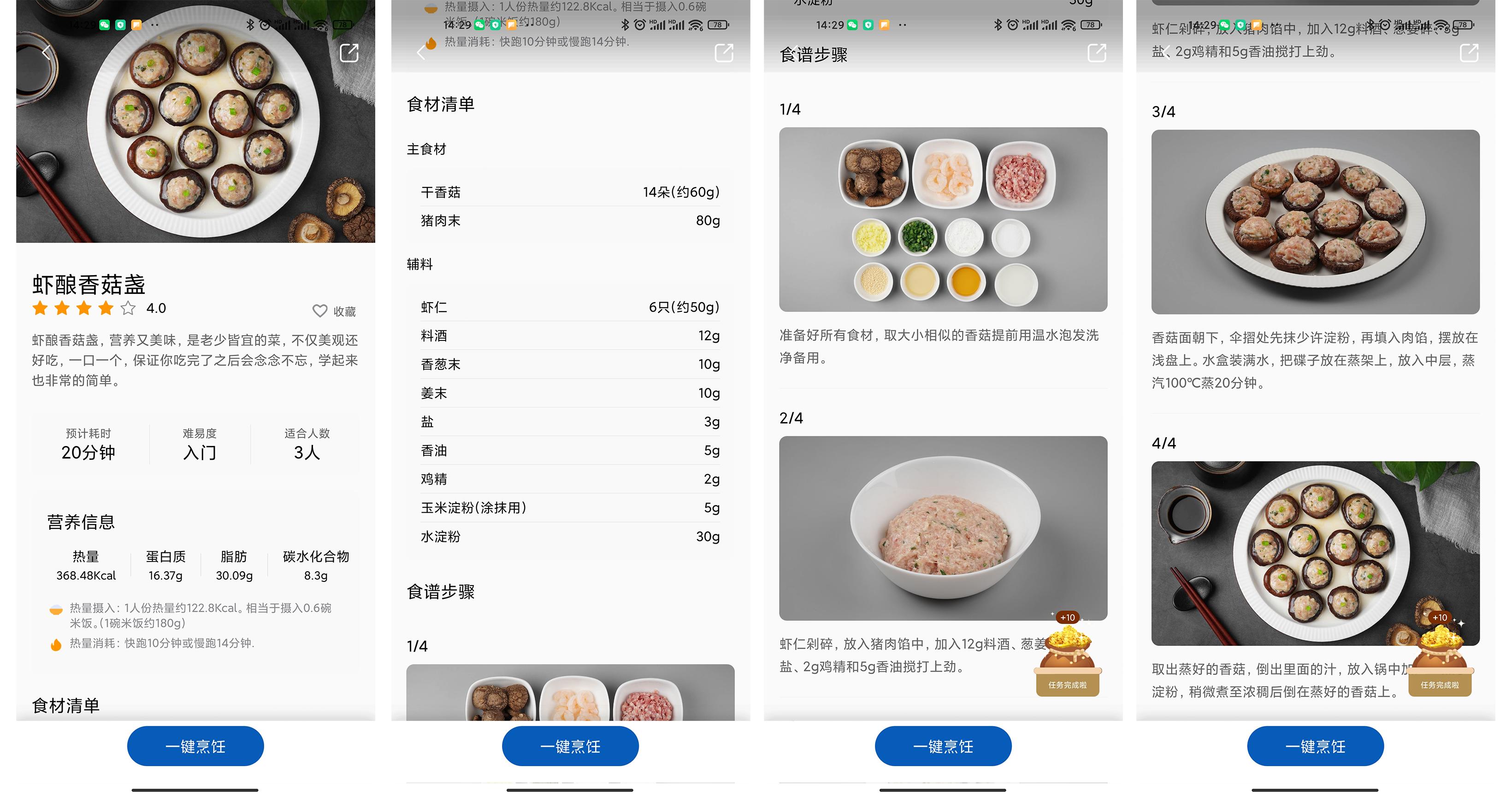 美的a8蒸烤箱怎么烤,美的烤箱38升新手入门必备