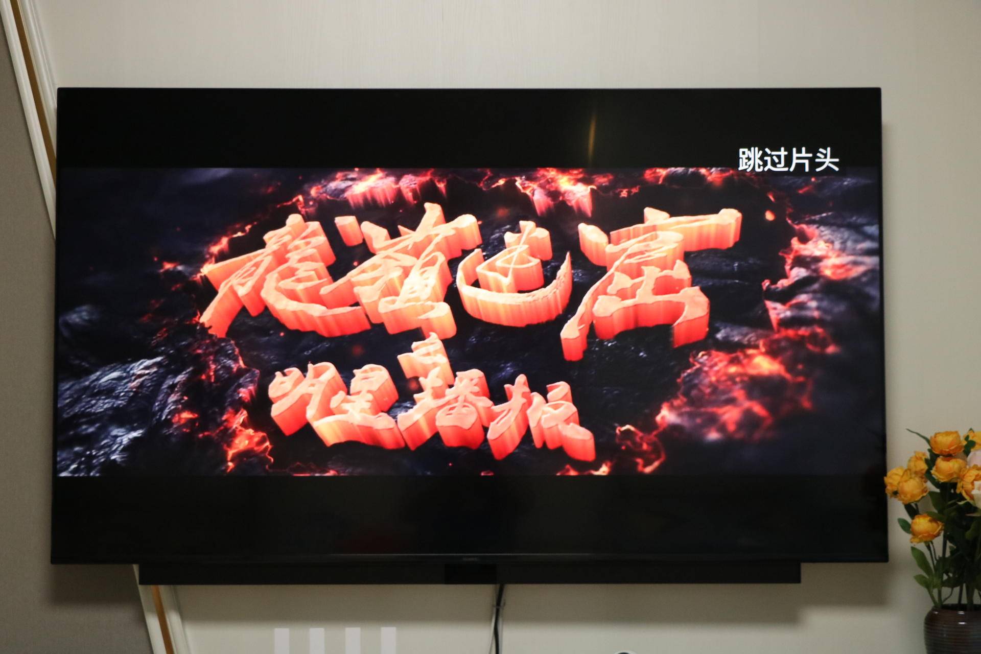 泰捷we30s盒子刷机教学,泰捷we30s视频播放器