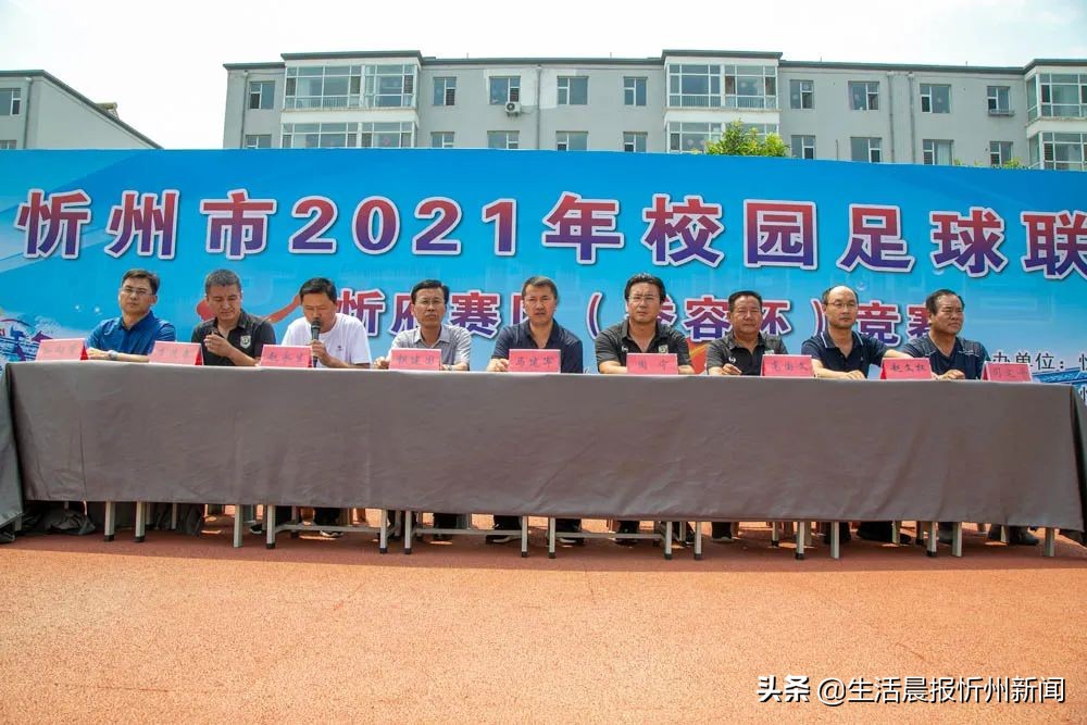 容县校园足球联赛比赛,校园足球联赛锦标赛