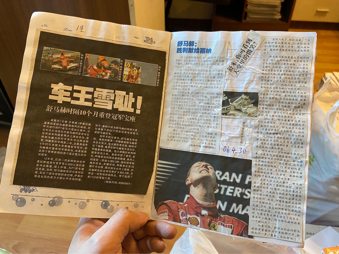 告诉孩子不要放弃自己的机会,每个小男孩都有赛车梦