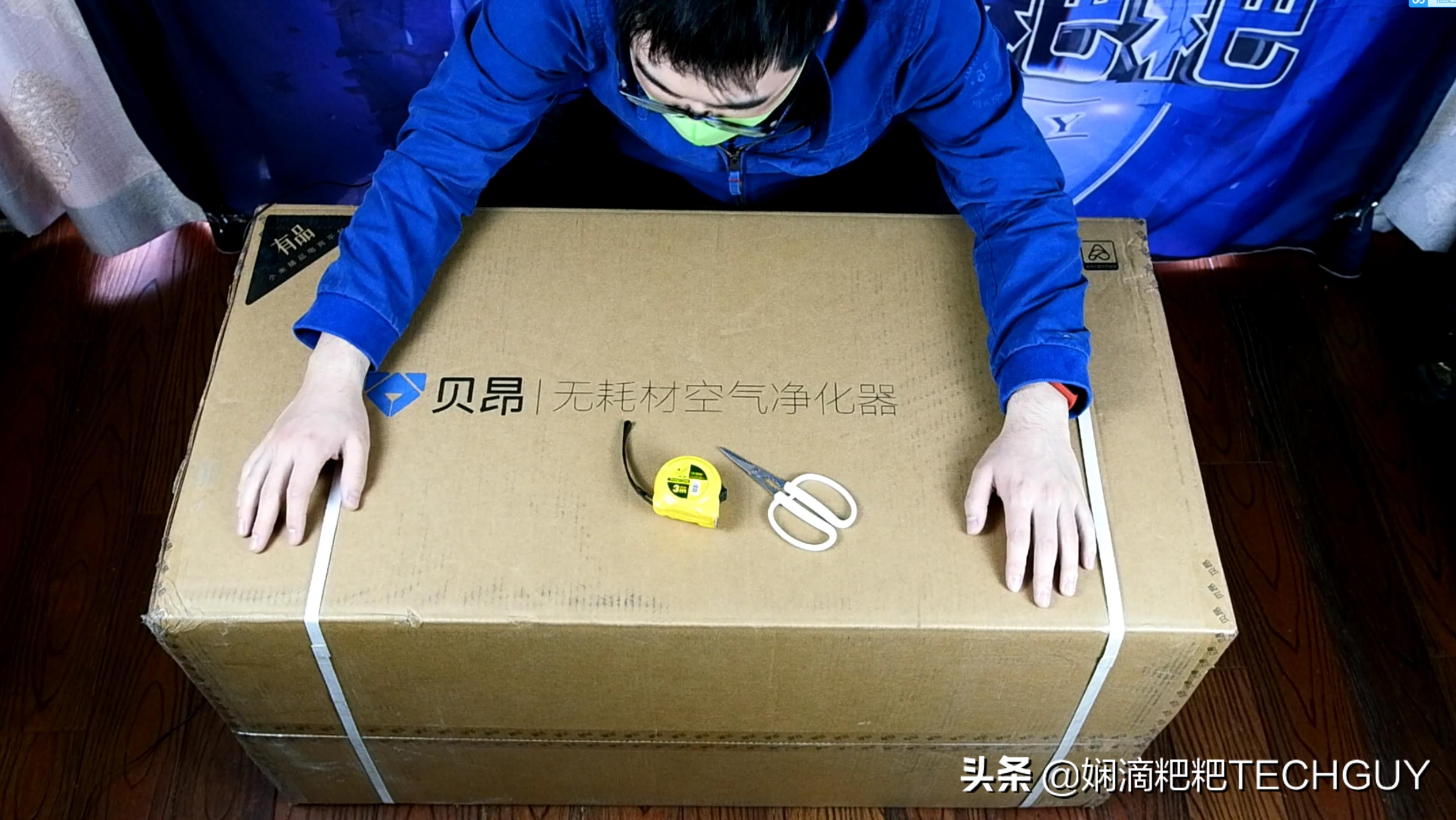 贝昂空气净化器x7s怎么用,无需换滤芯的空气净化器