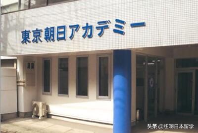 日本语言学校推荐入学大学详解,日本留学语言学校