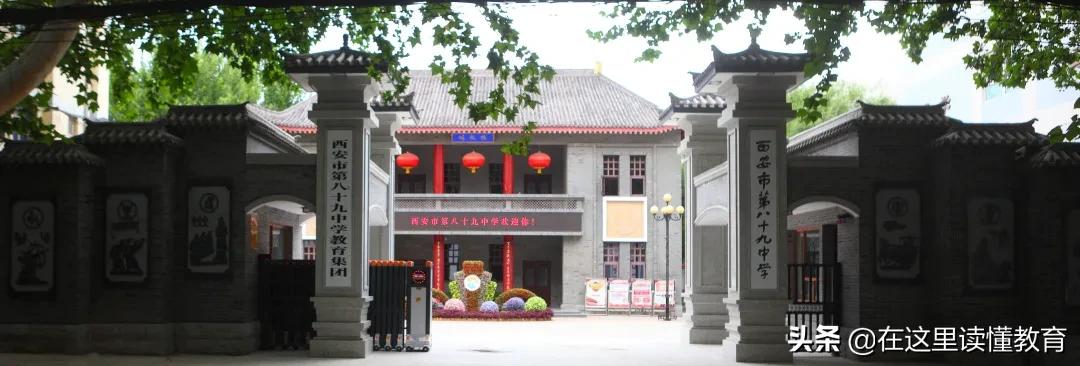 西安小升初介绍西安热门公办学校,西安二类高中排名一览表