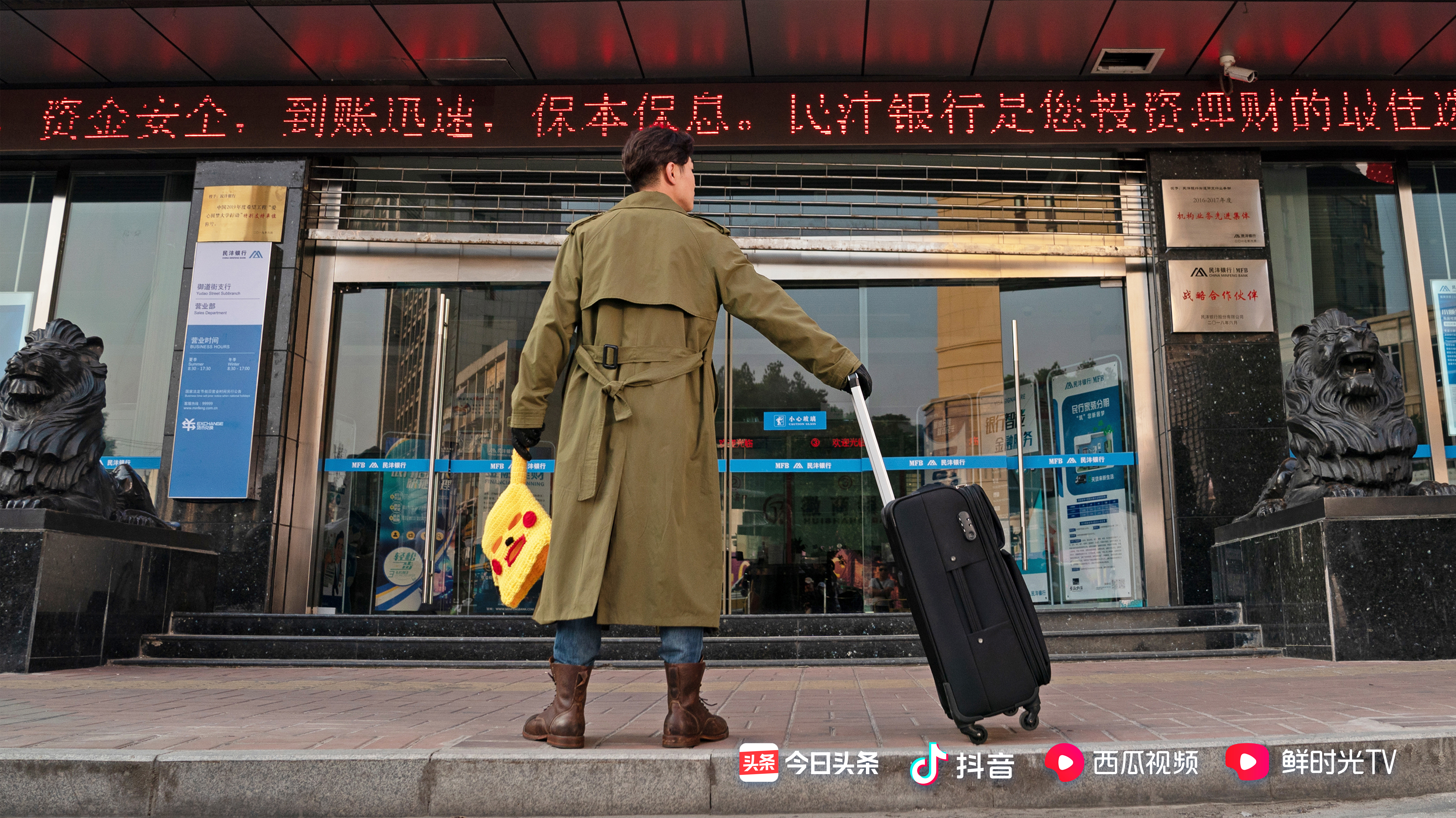 字节跳动要入主完美世界吗,字节跳动7周年完整版