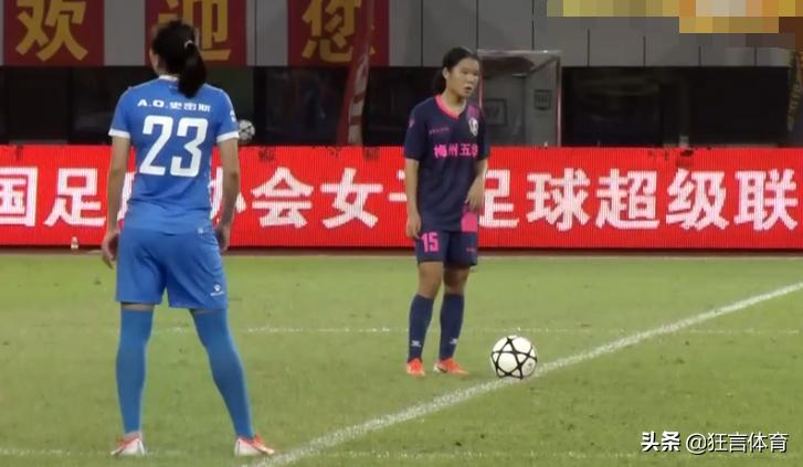 女超联赛积分榜最新排名,最新女超保级组积分榜