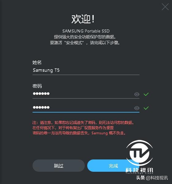 三星t5固态硬盘连接手机,三星移动固态硬盘t5