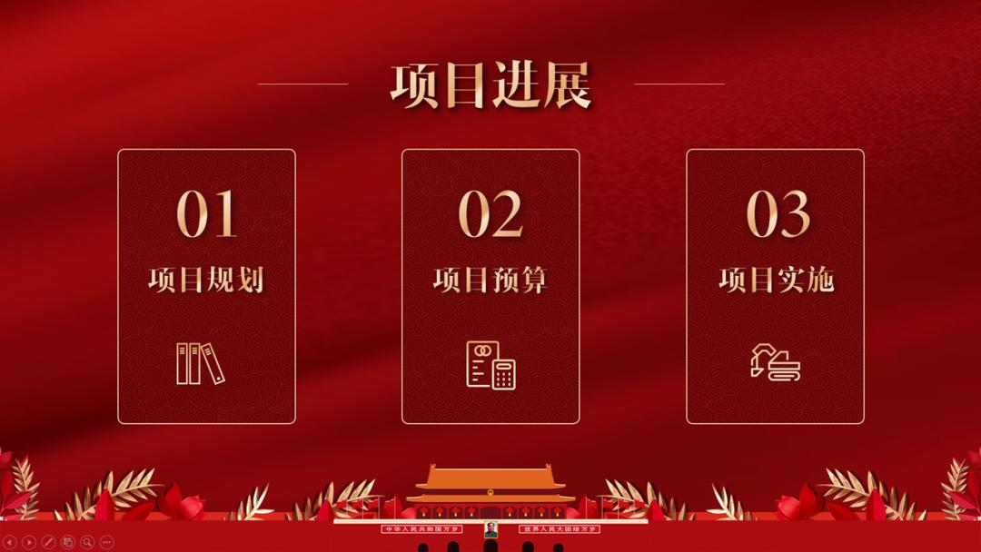 适合做ppt背景的高清大图教学,如何做一个漂亮的ppt背景