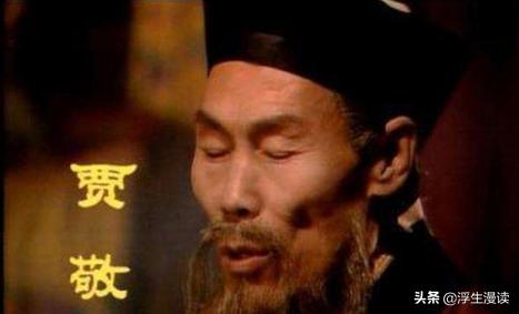 金陵十二钗中不是贾府的三人是谁,红楼梦金陵十二钗有哪12个人