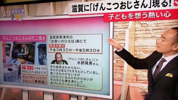 日本卖章鱼烧,日本大阪网红章鱼烧