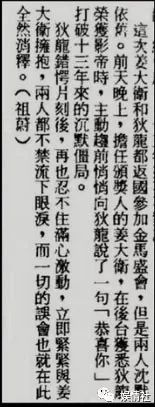 忆香江第一美少年，邵氏唯一“肉弹”男星，把艺术做成终身职业