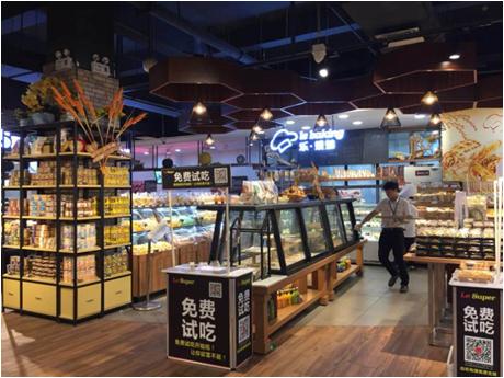 人人乐商超,人人乐跨界开化妆品店