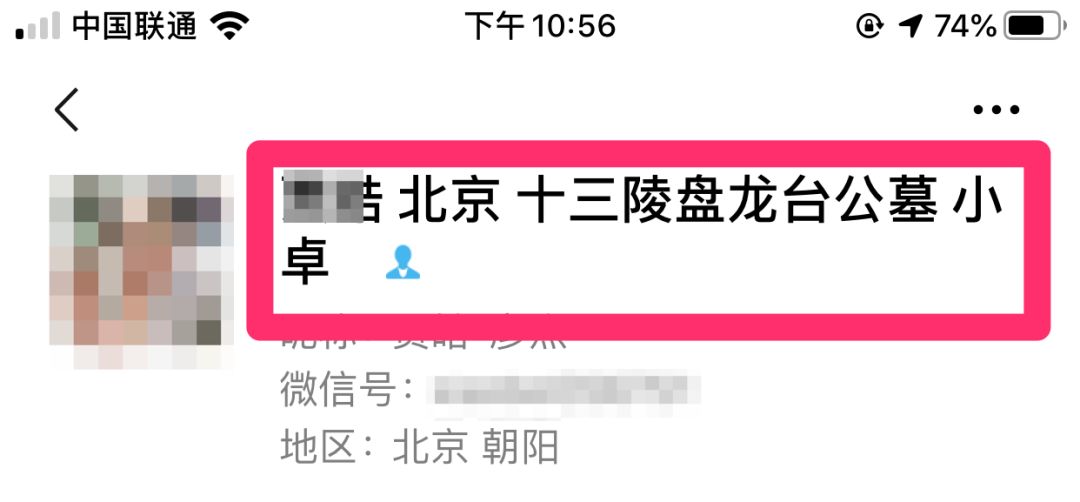 微信聊天朋友常用礼仪用语,微信说话技巧和礼仪