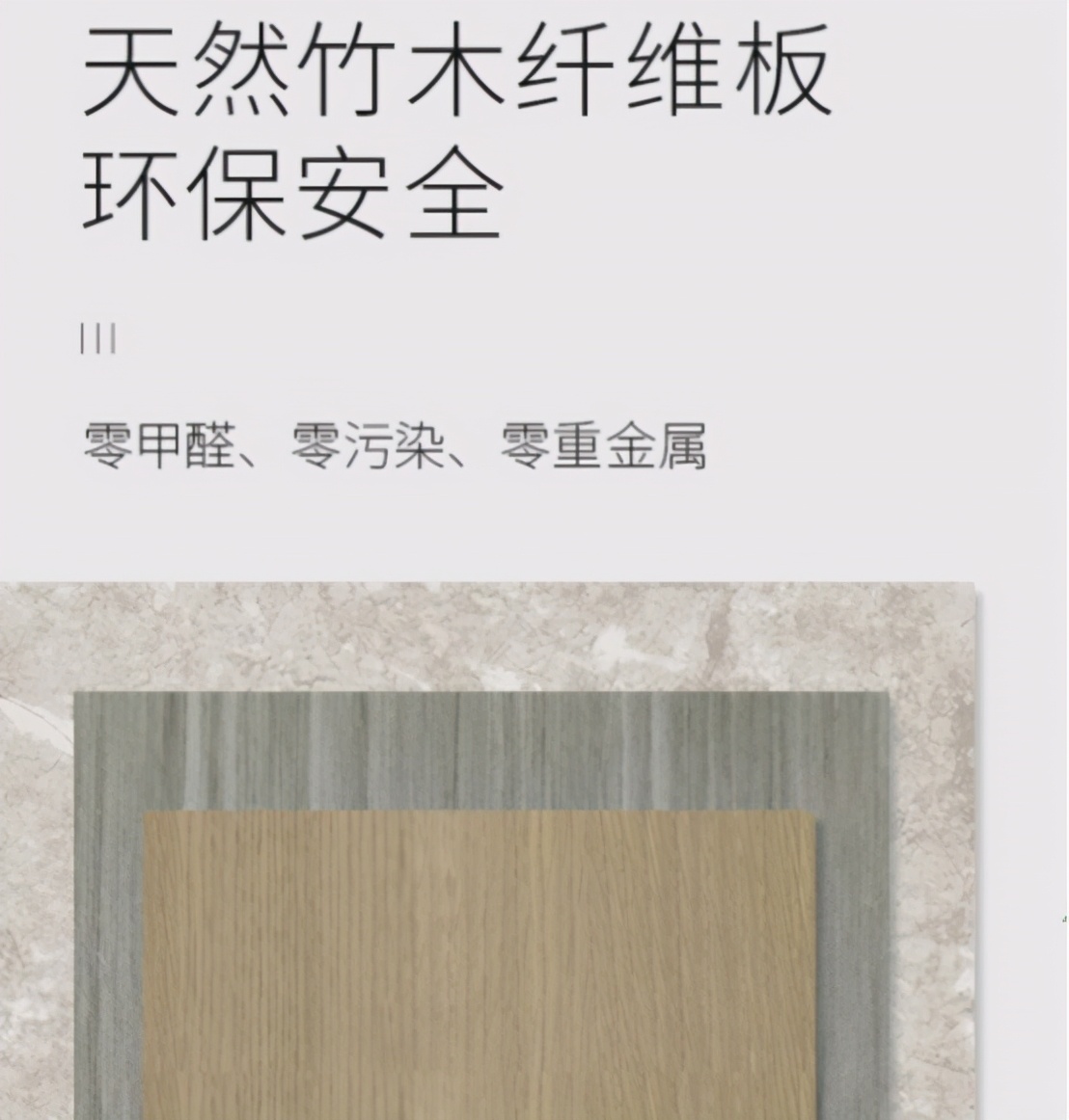 楚楚顶墙带你了解装修小知识,楚楚顶墙效果怎么样