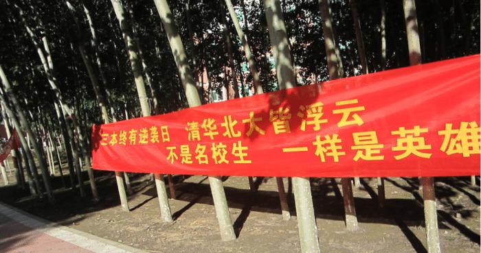 普通家庭去读民办三本太难了,普通家庭不配读三本怎么办