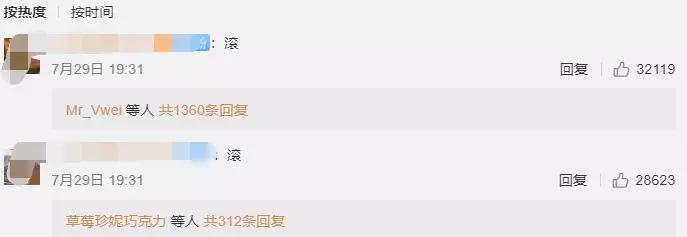 一天狂赚7500万,却被百万人痛骂!腾讯冤不冤?