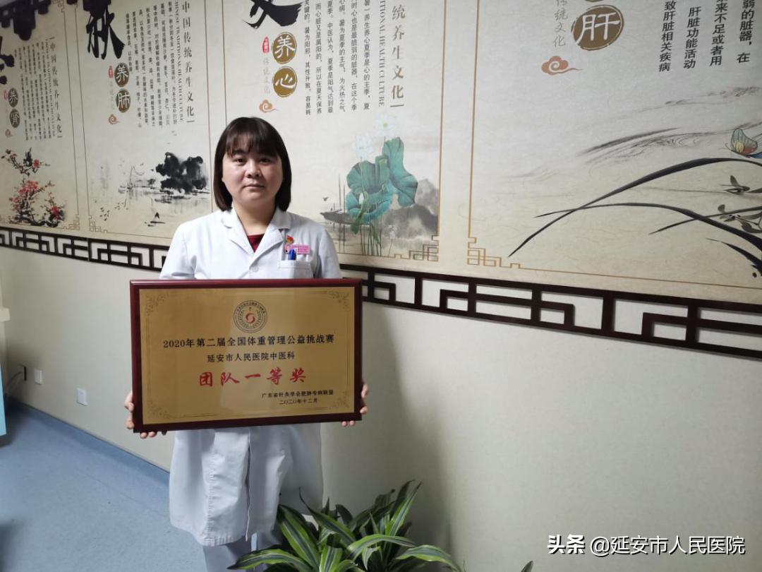 李媛媛荣立二等功,中医脾胃专家李媛媛