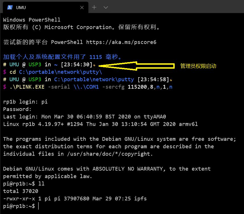 ttl线如何连接机顶盒,ttl针脚线怎么连接
