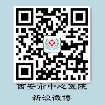 西安莲湖区光荣榜,医院光荣榜